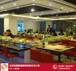 北京駿騰斯瑞 圖 旋轉(zhuǎn)小火鍋設(shè)備報(bào)價(jià) 唐山旋轉(zhuǎn)小火鍋設(shè)備