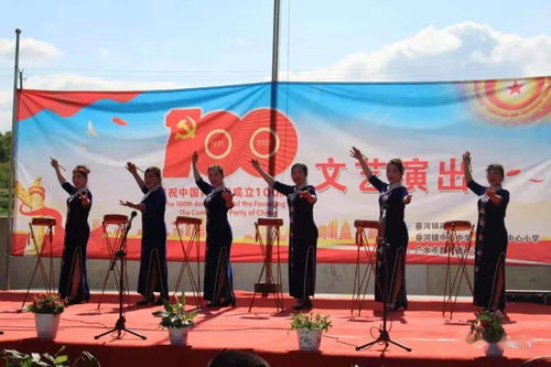 廣水教育局組織文藝演出進(jìn)校園