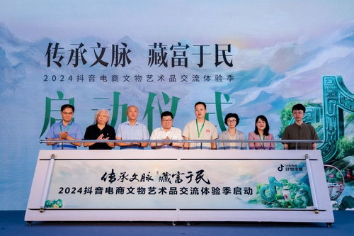 傳承文脈 藏富于民 2024文物藝術(shù)品交流體驗(yàn)季活動(dòng)在京舉辦