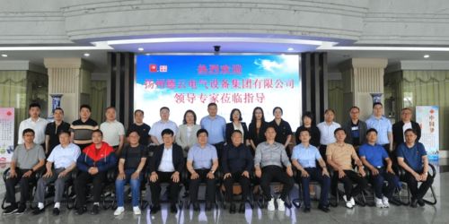 揚州德云與常熟開關考察交流暨團建活動圓滿落幕