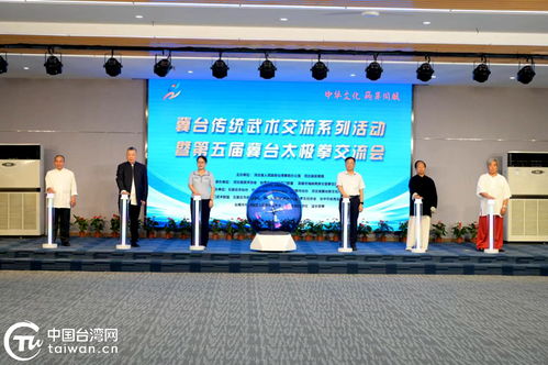 打造特色亮點 推進(jìn)融合發(fā)展 2023年河北對臺工作綜述