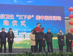 市文聯組織文藝家參加2018年宜昌市文化科技衛生 三下鄉 集中服務活動